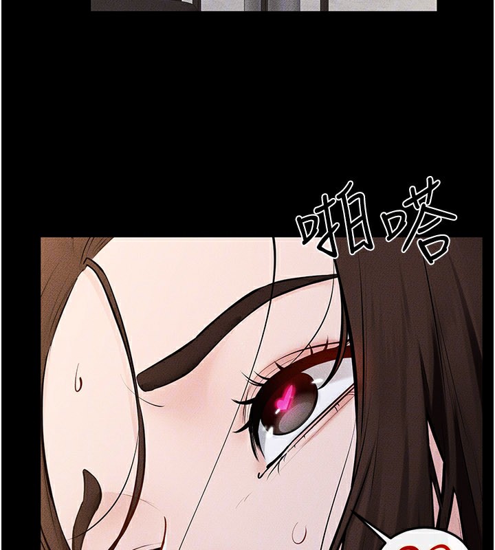 继母与继姐 - 第92話-挨打的感覺好奇怪 - page 156