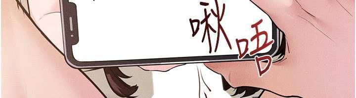 继母与继姐 - 第116話-我希望你渴望我的全部 - page 23
