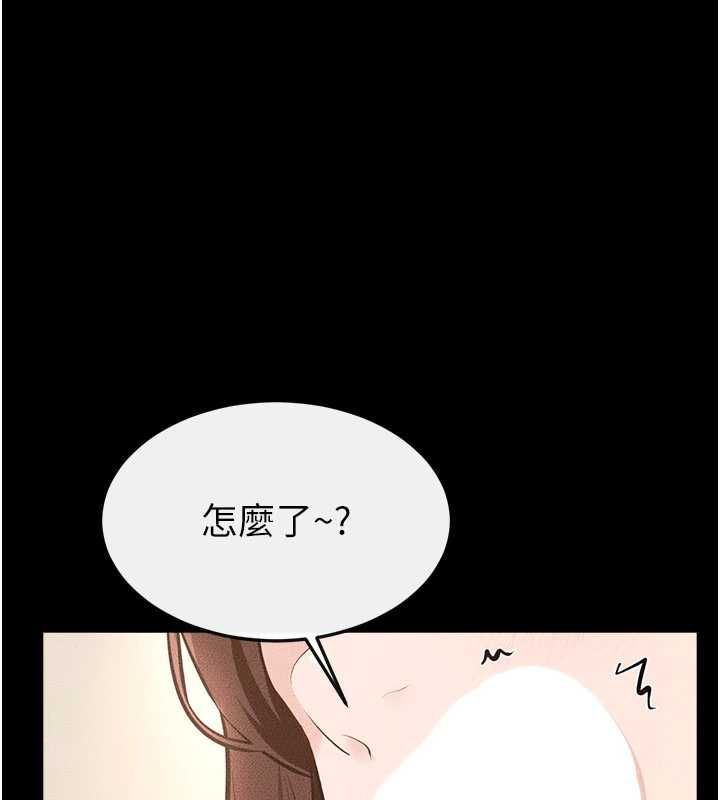 继母与继姐 - 第116話-我希望你渴望我的全部 - page 28