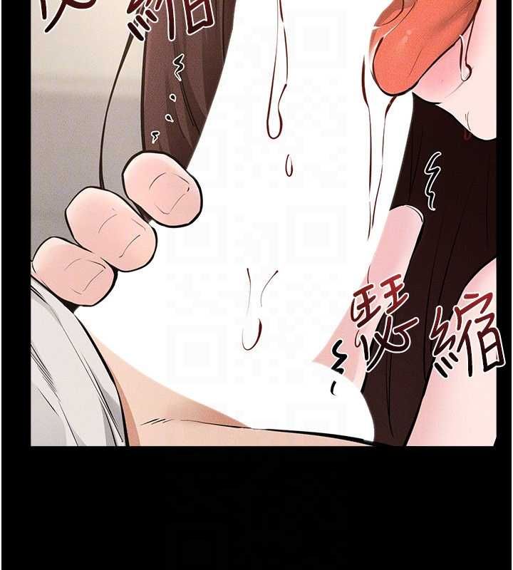 继母与继姐 - 第116話-我希望你渴望我的全部 - page 30