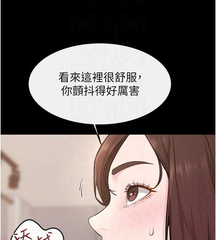 继母与继姐 - 第116話-我希望你渴望我的全部 - page 31