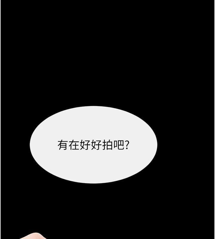 继母与继姐 - 第116話-我希望你渴望我的全部 - page 34