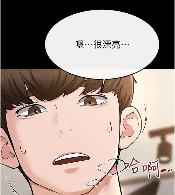 继母与继姐 - 第116話-我希望你渴望我的全部 - page 38
