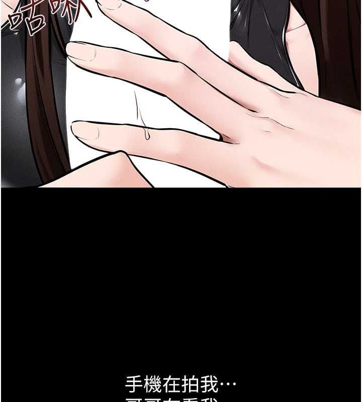 继母与继姐 - 第116話-我希望你渴望我的全部 - page 42