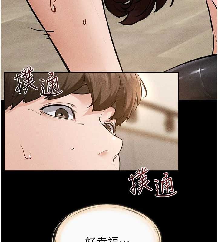 继母与继姐 - 第116話-我希望你渴望我的全部 - page 46