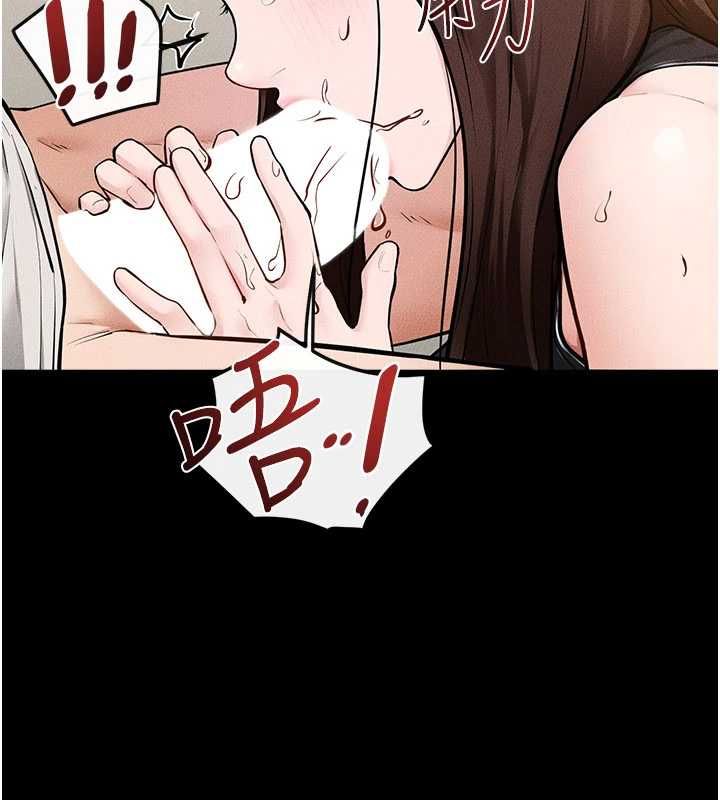 继母与继姐 - 第116話-我希望你渴望我的全部 - page 49