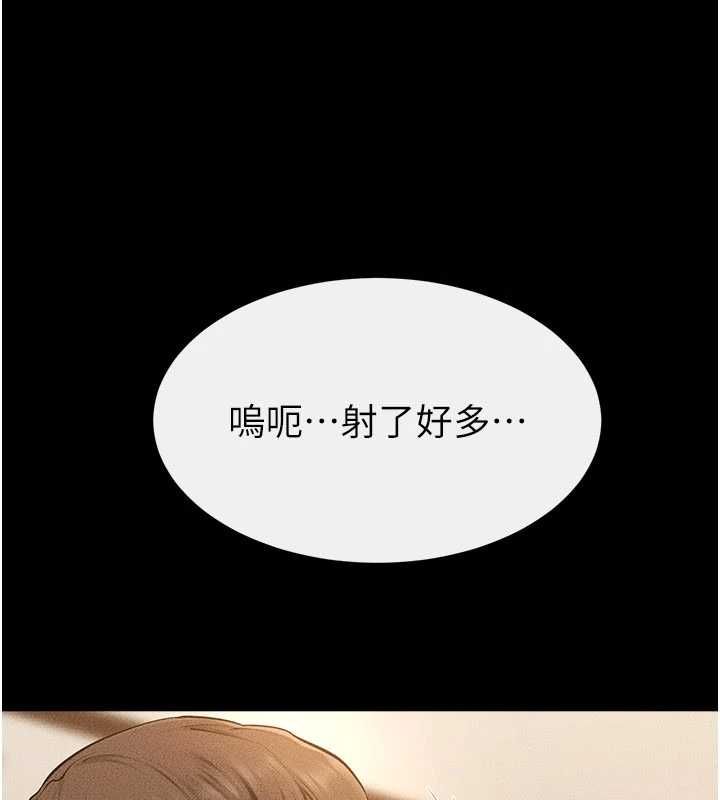 继母与继姐 - 第116話-我希望你渴望我的全部 - page 58