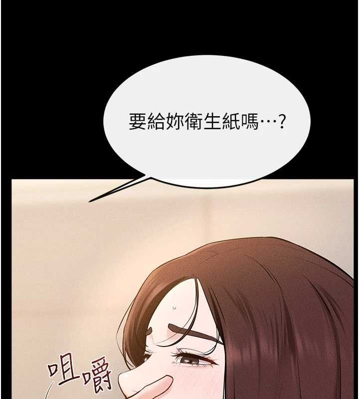 继母与继姐 - 第116話-我希望你渴望我的全部 - page 60