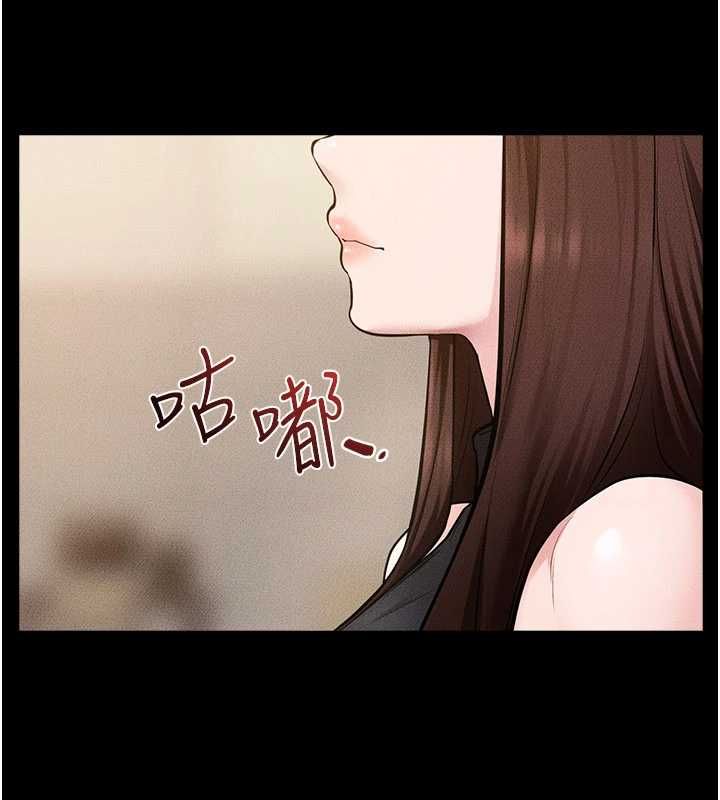 继母与继姐 - 第116話-我希望你渴望我的全部 - page 63