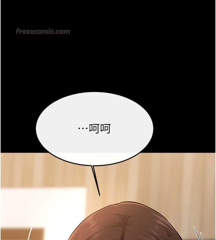 继母与继姐 - 第116話-我希望你渴望我的全部 - page 64