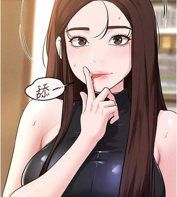 继母与继姐 - 第116話-我希望你渴望我的全部 - page 65
