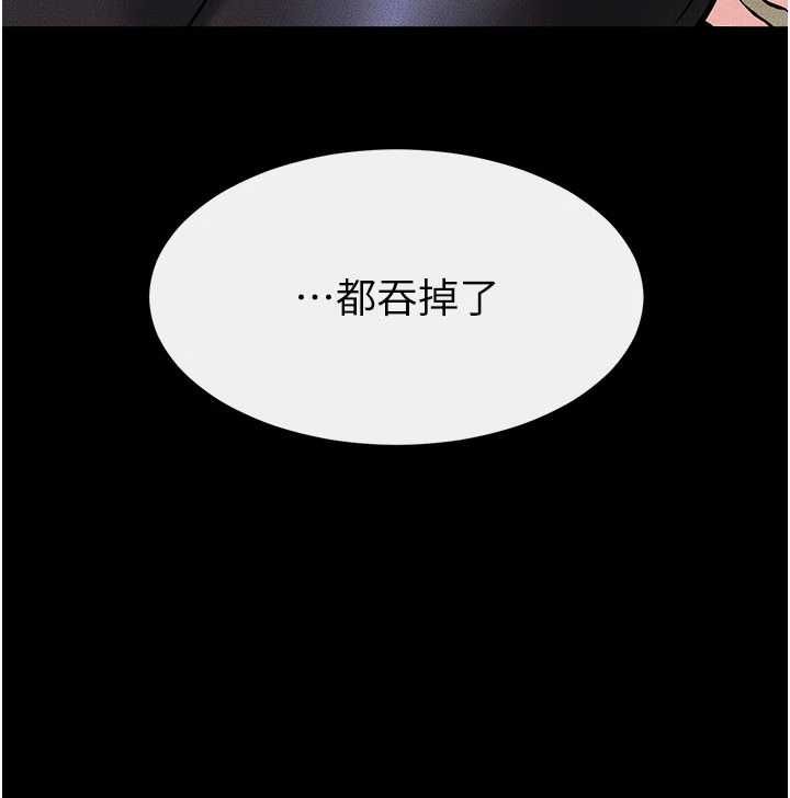继母与继姐 - 第116話-我希望你渴望我的全部 - page 67