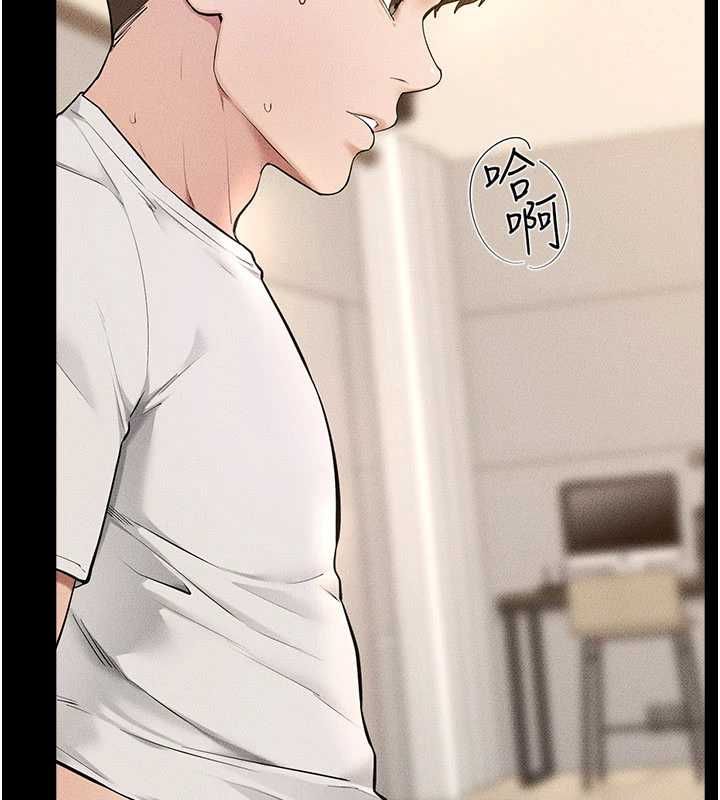 继母与继姐 - 第116話-我希望你渴望我的全部 - page 69