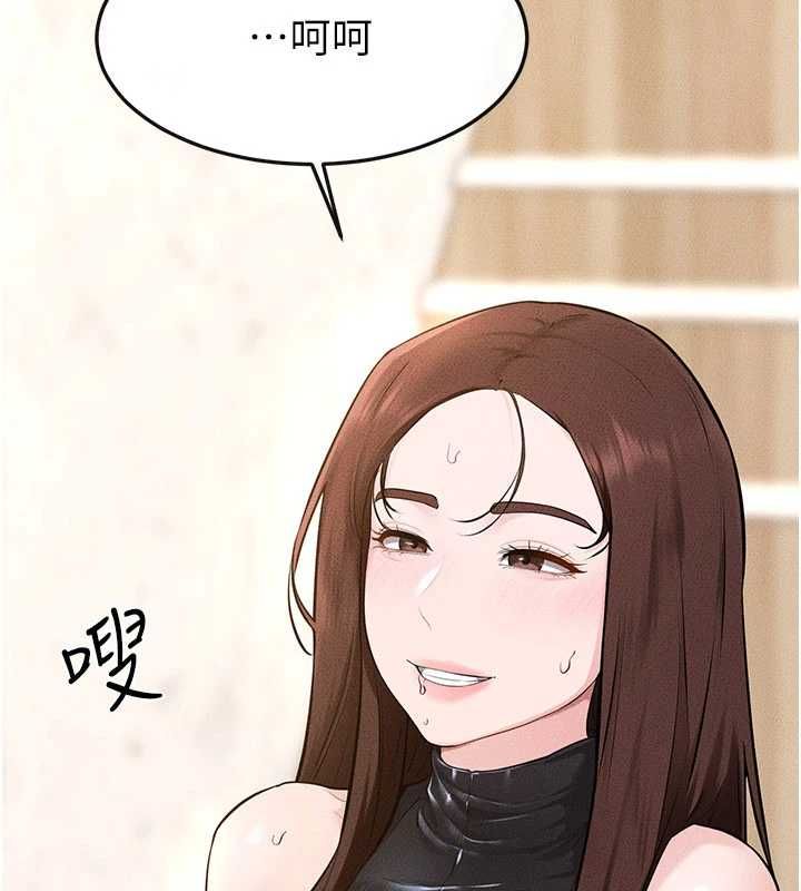 继母与继姐 - 第116話-我希望你渴望我的全部 - page 72