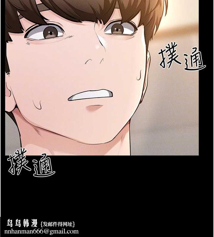 继母与继姐 - 第116話-我希望你渴望我的全部 - page 77