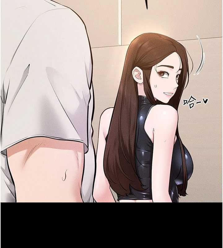 继母与继姐 - 第116話-我希望你渴望我的全部 - page 82