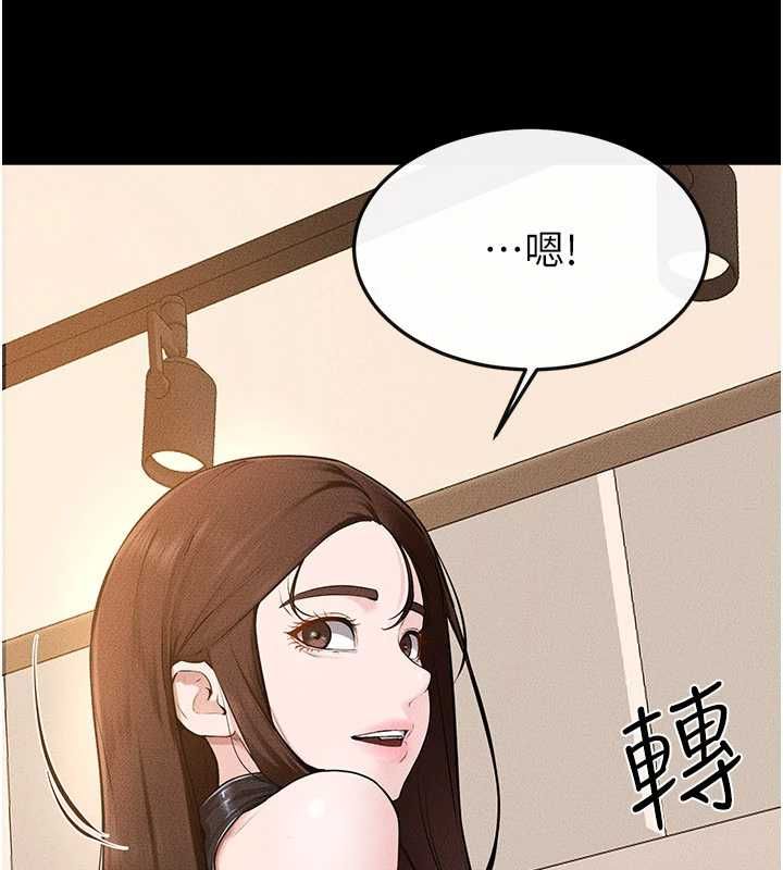 继母与继姐 - 第116話-我希望你渴望我的全部 - page 84