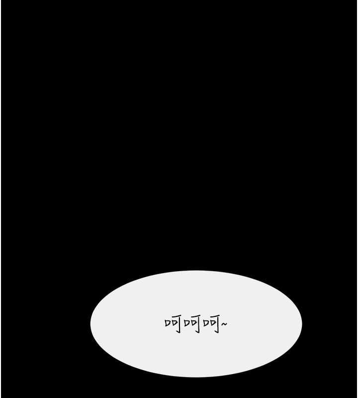 继母与继姐 - 第116話-我希望你渴望我的全部 - page 98