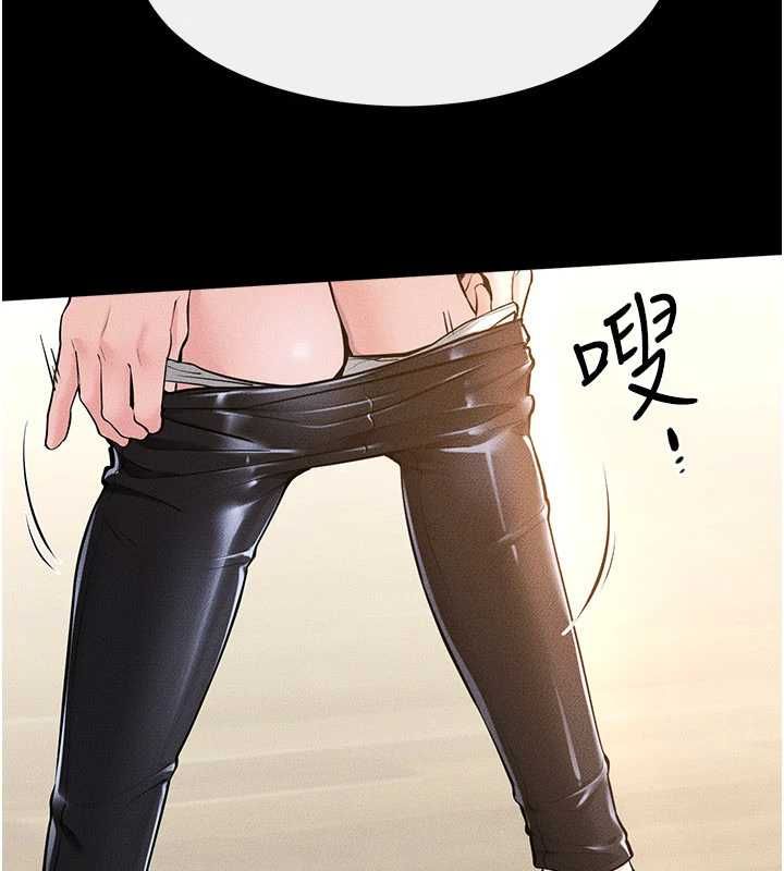 继母与继姐 - 第116話-我希望你渴望我的全部 - page 106