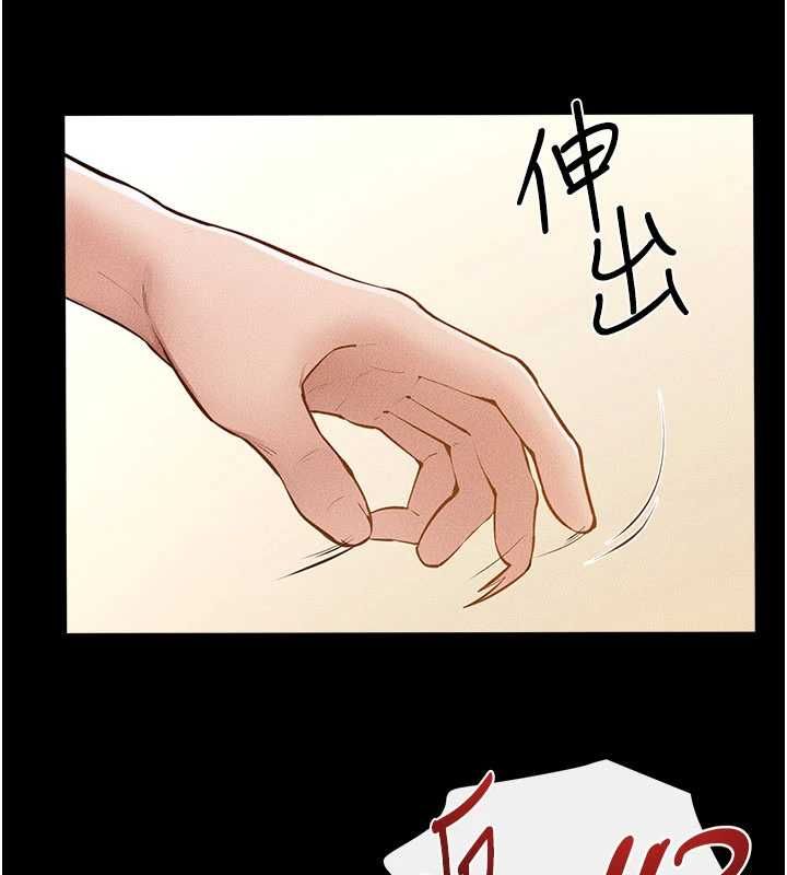 继母与继姐 - 第116話-我希望你渴望我的全部 - page 110