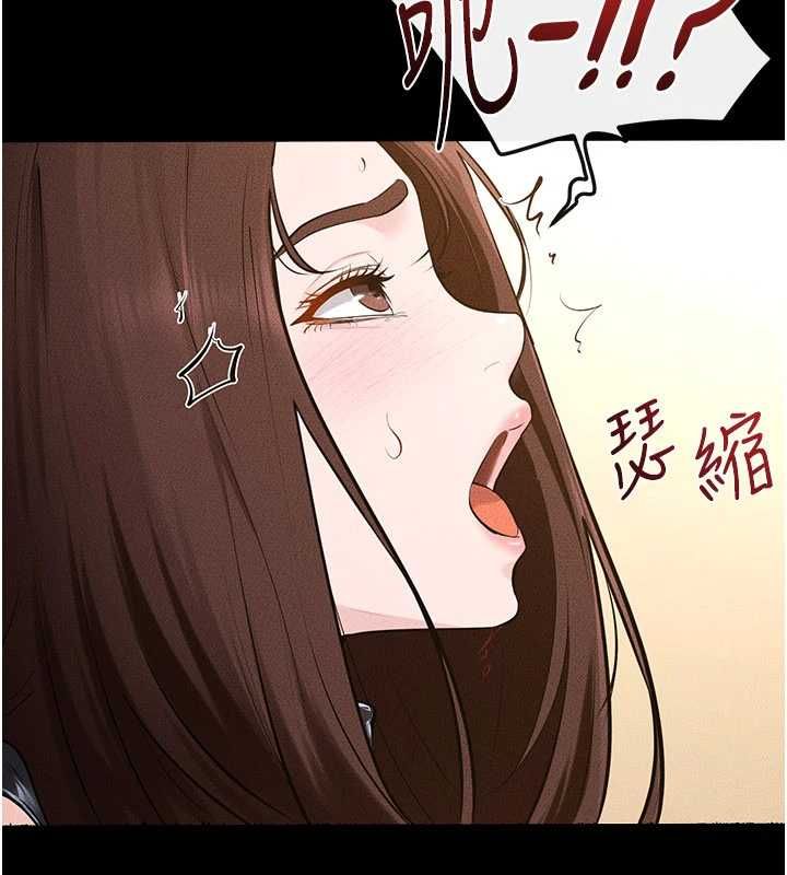 继母与继姐 - 第116話-我希望你渴望我的全部 - page 111