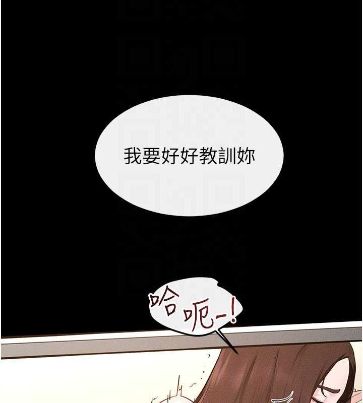 继母与继姐 - 第116話-我希望你渴望我的全部 - page 116