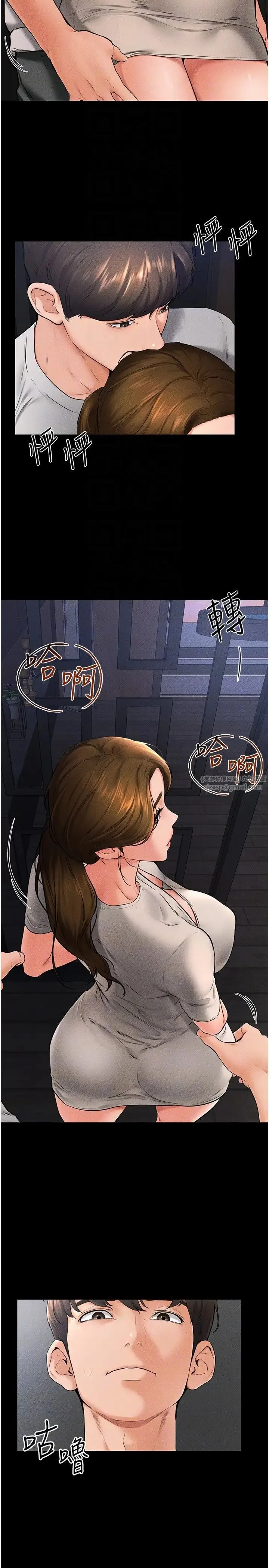 继母与继姐 - 第20話-與媽媽徹夜纏綿 - page 6