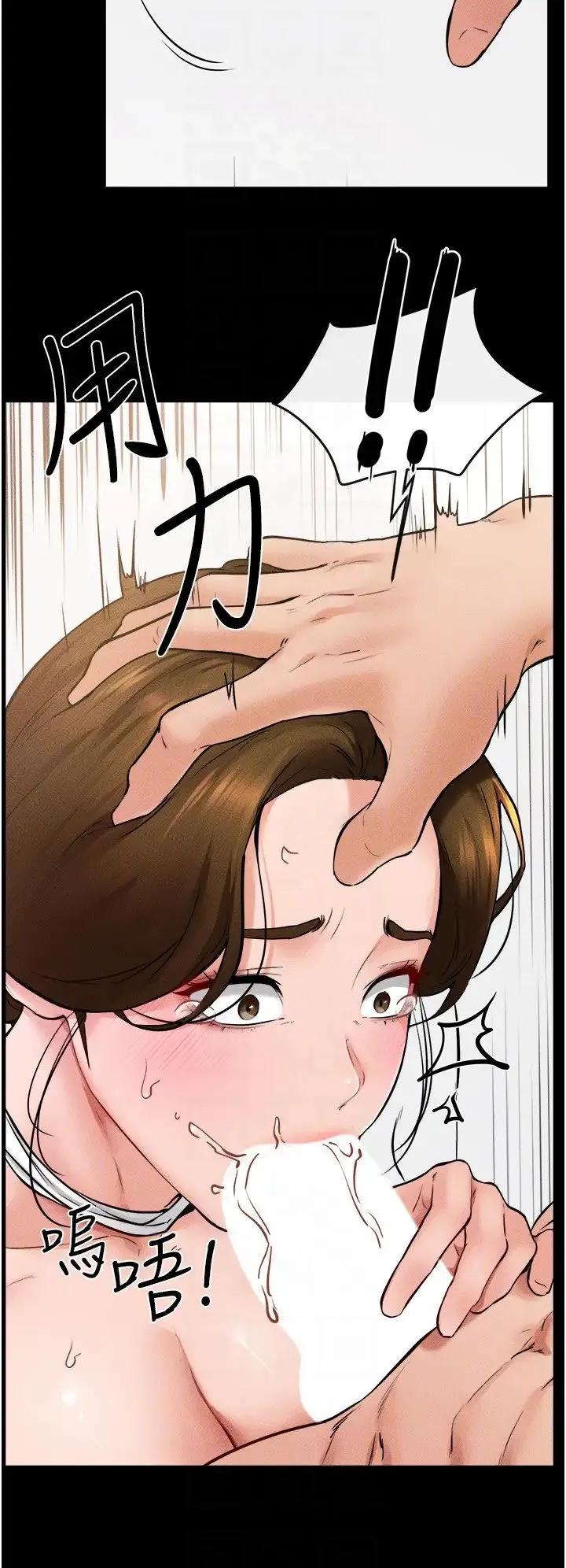 继母与继姐 - 第34話-全盤接受兒子精液的媽媽 - page 10