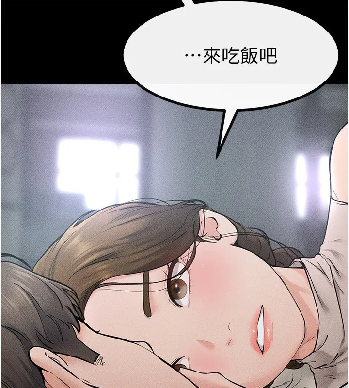 继母与继姐 - 第76話-媽媽的母乳令人上癮 - page 2