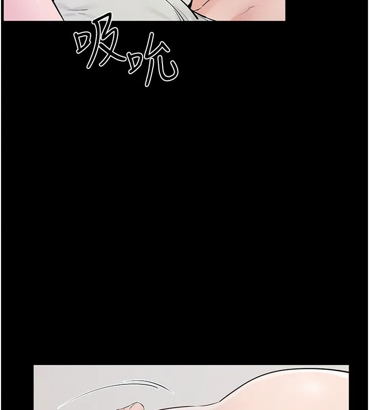 继母与继姐 - 第76話-媽媽的母乳令人上癮 - page 7