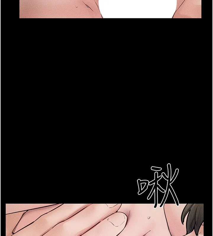 继母与继姐 - 第76話-媽媽的母乳令人上癮 - page 9
