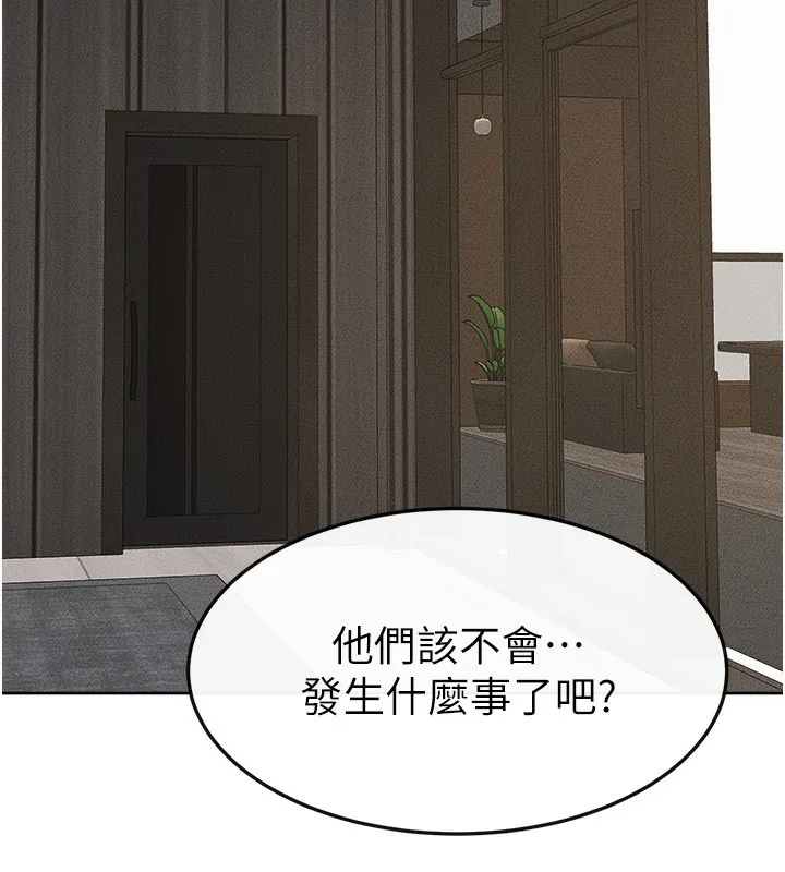 继母与继姐 - 第76話-媽媽的母乳令人上癮 - page 26
