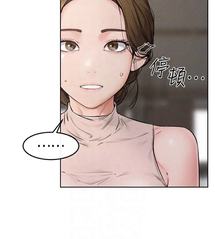 继母与继姐 - 第76話-媽媽的母乳令人上癮 - page 30