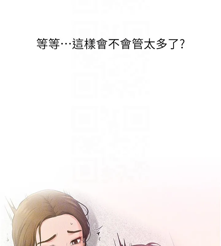 继母与继姐 - 第76話-媽媽的母乳令人上癮 - page 31