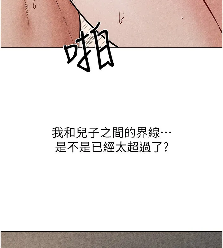 继母与继姐 - 第76話-媽媽的母乳令人上癮 - page 40