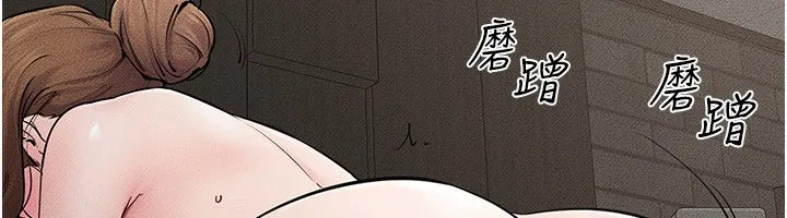 继母与继姐 - 第76話-媽媽的母乳令人上癮 - page 49