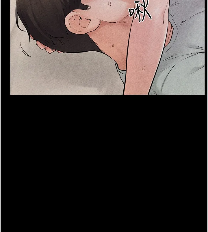 继母与继姐 - 第76話-媽媽的母乳令人上癮 - page 57