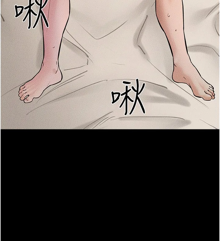继母与继姐 - 第76話-媽媽的母乳令人上癮 - page 63