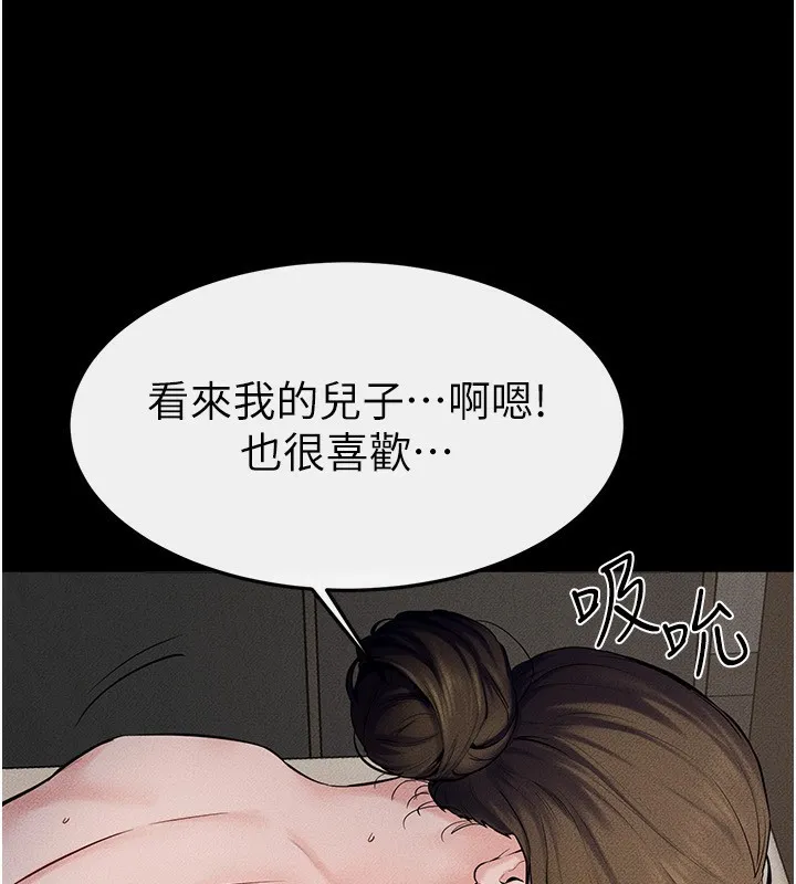 继母与继姐 - 第76話-媽媽的母乳令人上癮 - page 64