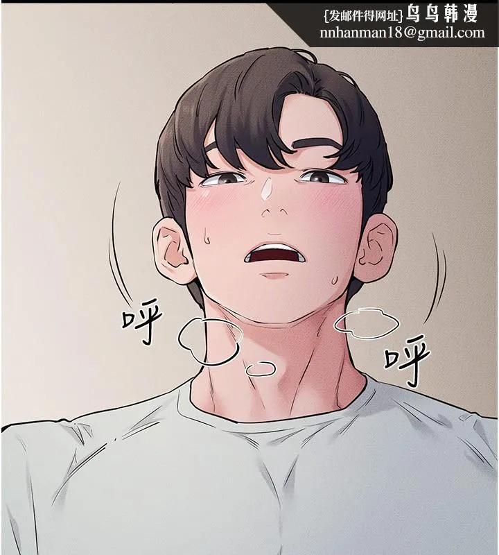 继母与继姐 - 第76話-媽媽的母乳令人上癮 - page 82