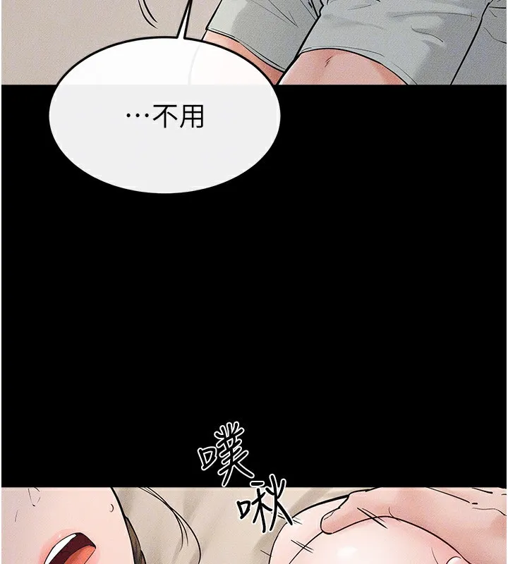 继母与继姐 - 第76話-媽媽的母乳令人上癮 - page 94