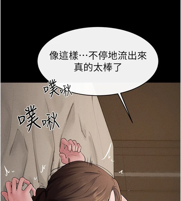 继母与继姐 - 第76話-媽媽的母乳令人上癮 - page 102