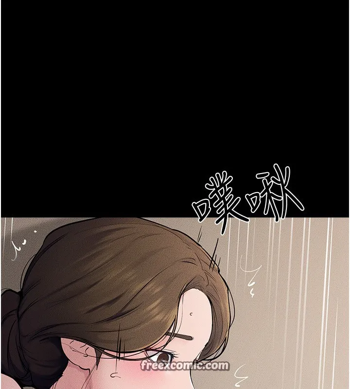 继母与继姐 - 第76話-媽媽的母乳令人上癮 - page 112