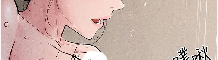 继母与继姐 - 第76話-媽媽的母乳令人上癮 - page 113