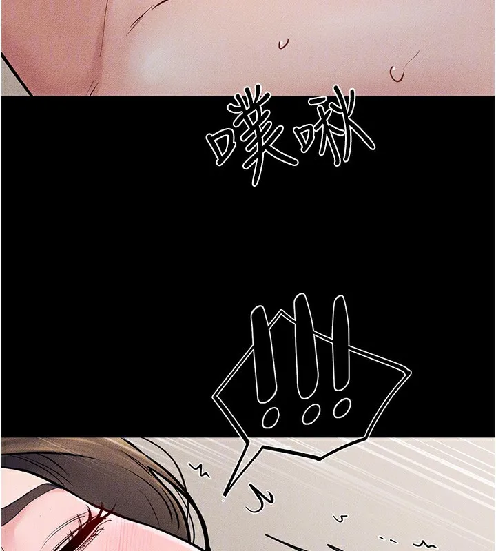 继母与继姐 - 第76話-媽媽的母乳令人上癮 - page 117