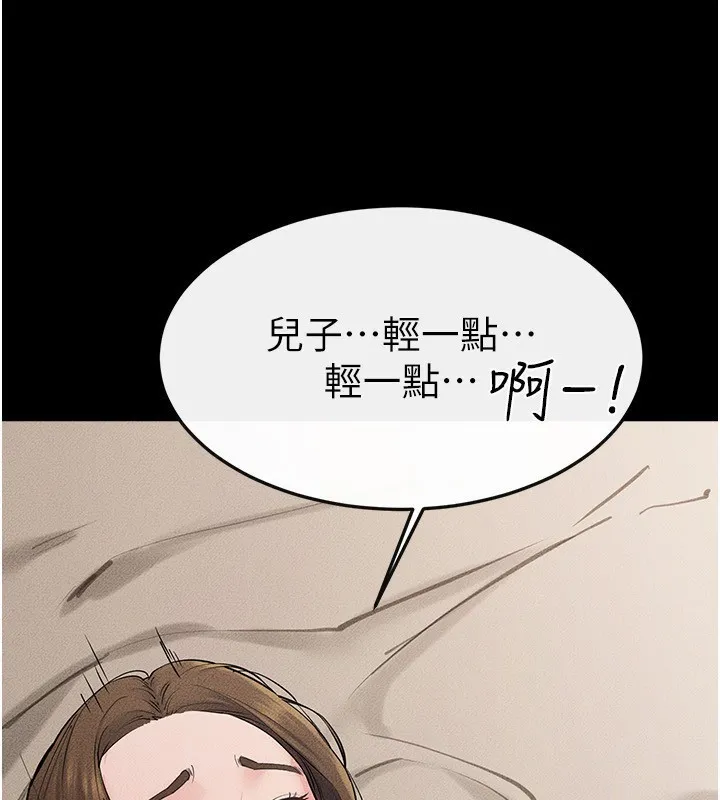 继母与继姐 - 第76話-媽媽的母乳令人上癮 - page 120