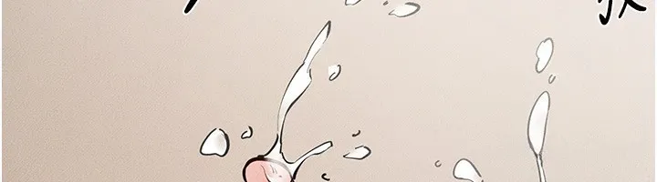 继母与继姐 - 第76話-媽媽的母乳令人上癮 - page 125