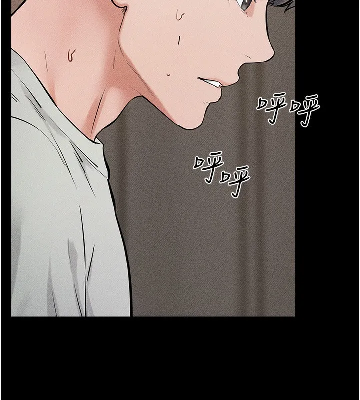 继母与继姐 - 第76話-媽媽的母乳令人上癮 - page 133