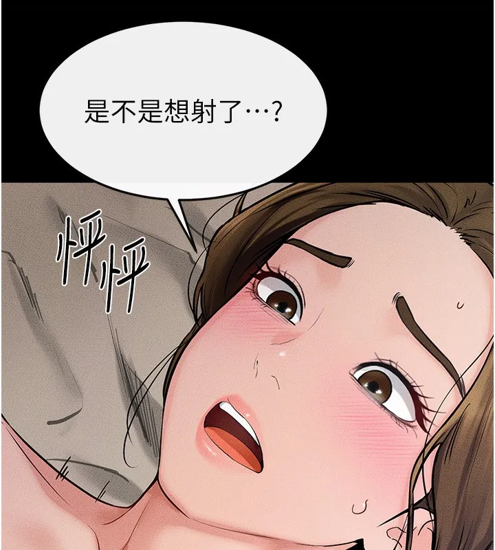 继母与继姐 - 第76話-媽媽的母乳令人上癮 - page 134