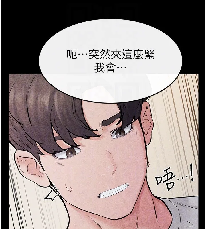 继母与继姐 - 第76話-媽媽的母乳令人上癮 - page 136